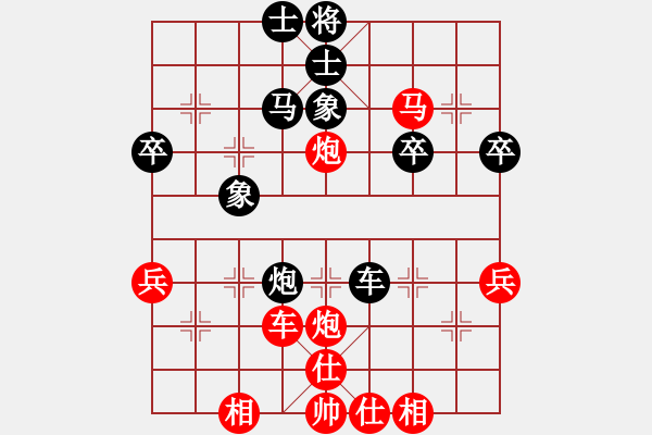 象棋棋譜圖片：葬心紅勝yiq123【中炮對(duì)進(jìn)右馬】 - 步數(shù)：50 