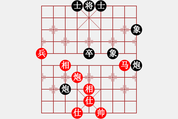 象棋棋谱图片：陈富杰     先和 陈寒峰     - 步数：70 