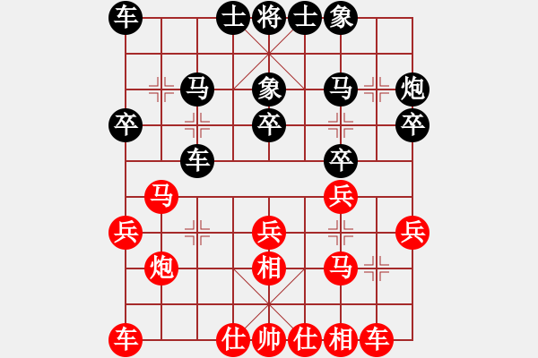 象棋棋譜圖片：風(fēng)翅鎦金鏜(月將)-和-中國石油(人王) - 步數(shù)：20 