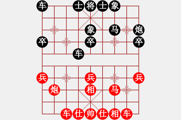 象棋棋譜圖片：風(fēng)翅鎦金鏜(月將)-和-中國石油(人王) - 步數(shù)：26 