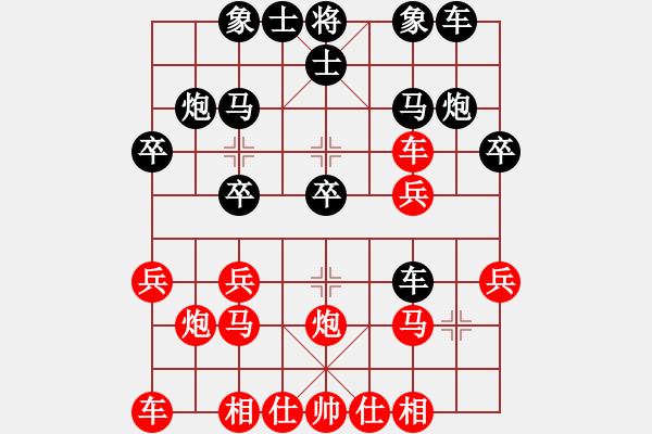 象棋棋譜圖片：2016第25屆金箔杯象棋賽孟辰先負(fù)黃竹風(fēng) - 步數(shù)：20 