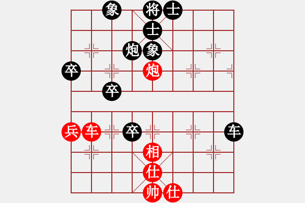 象棋棋譜圖片：2016第25屆金箔杯象棋賽孟辰先負(fù)黃竹風(fēng) - 步數(shù)：60 