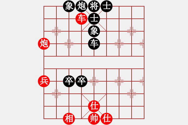 象棋棋譜圖片：2016第25屆金箔杯象棋賽孟辰先負(fù)黃竹風(fēng) - 步數(shù)：70 