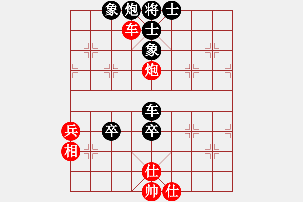 象棋棋譜圖片：2016第25屆金箔杯象棋賽孟辰先負(fù)黃竹風(fēng) - 步數(shù)：80 