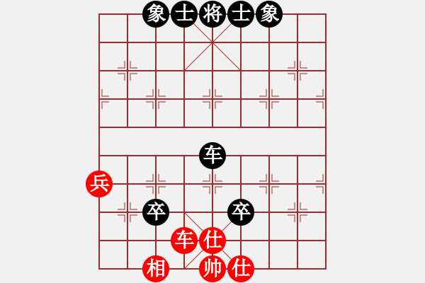 象棋棋譜圖片：2016第25屆金箔杯象棋賽孟辰先負(fù)黃竹風(fēng) - 步數(shù)：90 