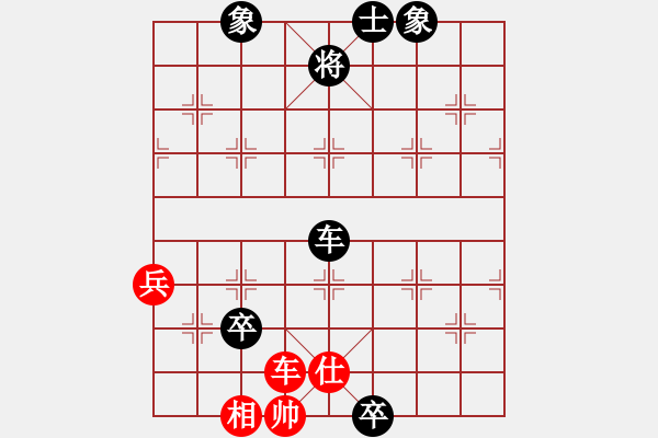 象棋棋譜圖片：2016第25屆金箔杯象棋賽孟辰先負(fù)黃竹風(fēng) - 步數(shù)：96 