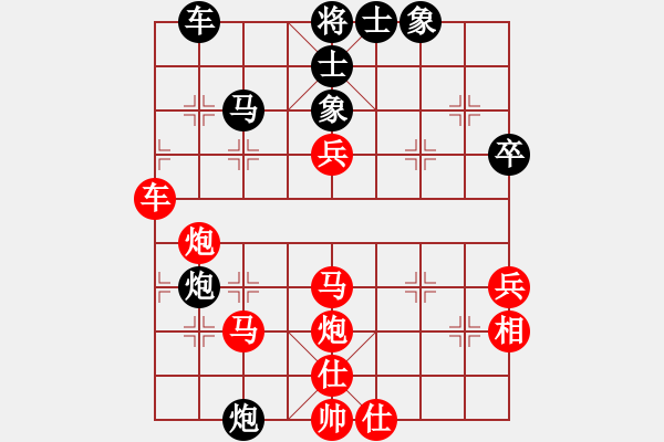 象棋棋譜圖片：dolongdao(9段)-勝-碧血劍(4段) - 步數(shù)：50 