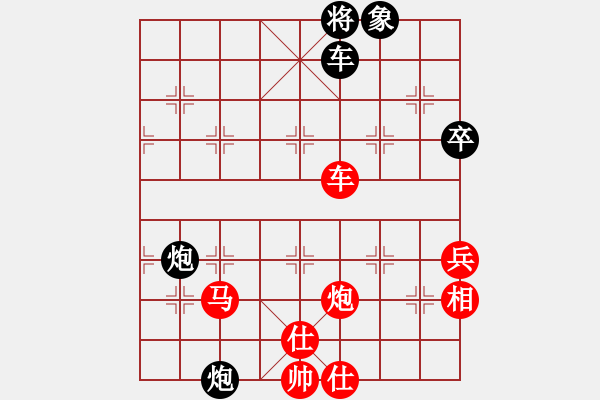 象棋棋譜圖片：dolongdao(9段)-勝-碧血劍(4段) - 步數(shù)：67 