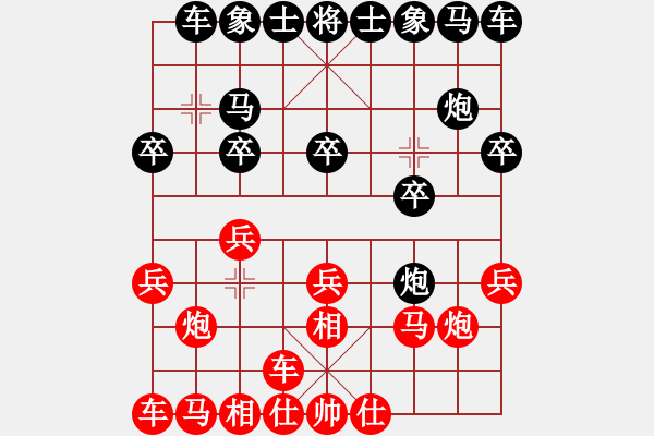 象棋棋谱图片：哥三分帅[419591602] -VS- 吉他[1142086956] - 步数：10 