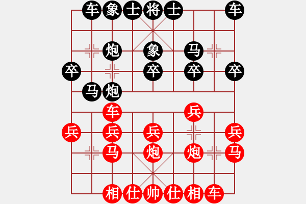 象棋棋譜圖片：2023.10.25.16五分鐘后勝中炮巡河車對巡河炮 - 步數(shù)：20 