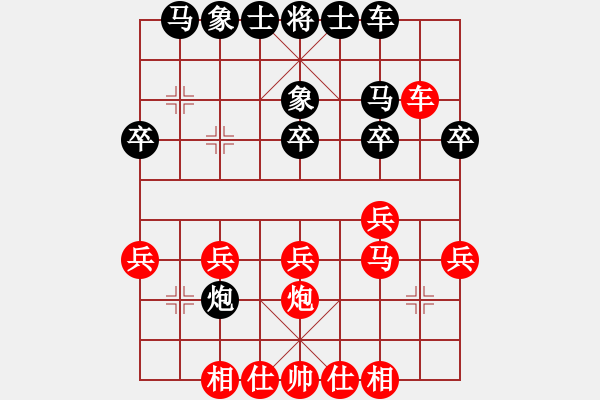 象棋棋譜圖片：2023.10.25.16五分鐘后勝中炮巡河車對巡河炮 - 步數(shù)：30 