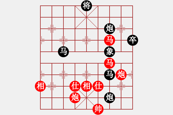 象棋棋譜圖片：過(guò)關(guān)不斬將(2段)-勝-鐵馬全戈(1段) - 步數(shù)：110 