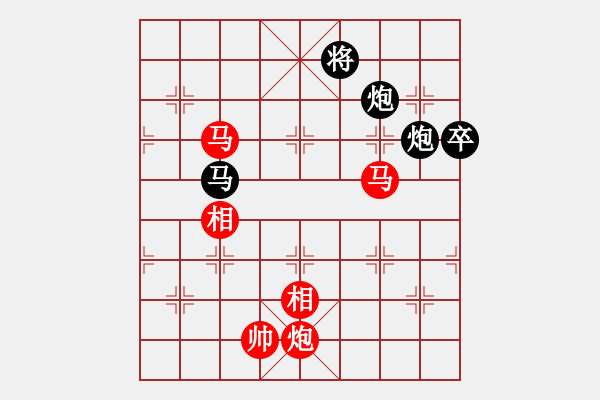 象棋棋譜圖片：過(guò)關(guān)不斬將(2段)-勝-鐵馬全戈(1段) - 步數(shù)：150 