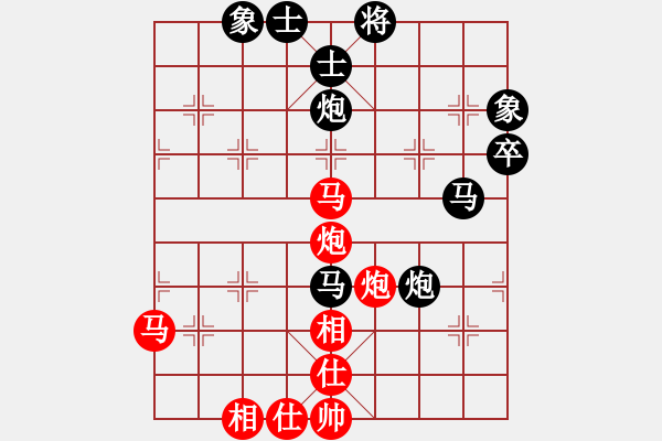 象棋棋譜圖片：過(guò)關(guān)不斬將(2段)-勝-鐵馬全戈(1段) - 步數(shù)：50 