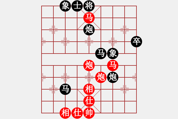 象棋棋譜圖片：過(guò)關(guān)不斬將(2段)-勝-鐵馬全戈(1段) - 步數(shù)：60 