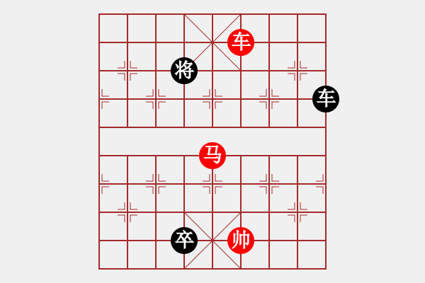 象棋棋譜圖片：047車馬對(duì)車兵 - 步數(shù)：0 