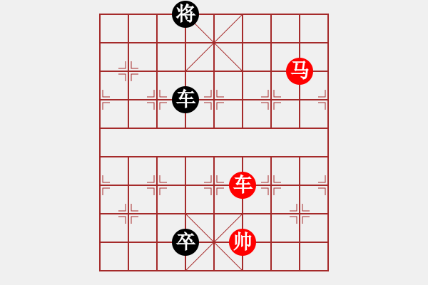 象棋棋谱图片：047车马对车兵 - 步数：10 