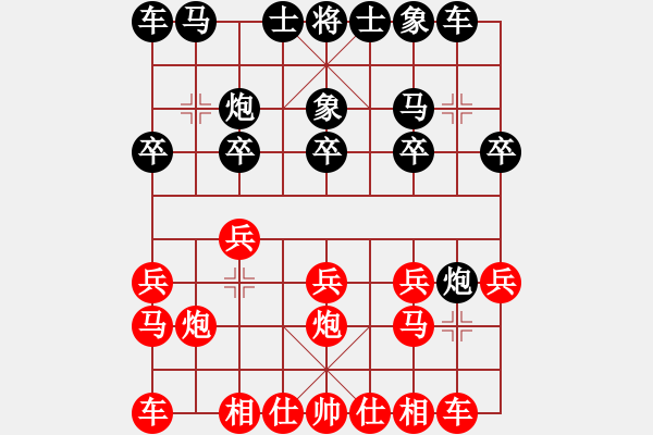 象棋棋谱图片：刘龙 先胜 刘瑞斌 - 步数：10 