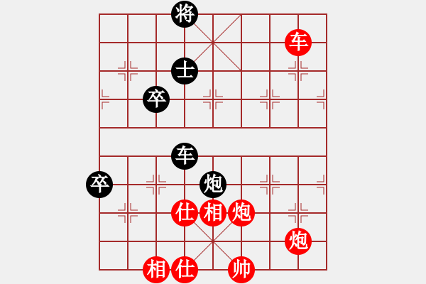 象棋棋譜圖片：街頭棋迷(4段)-勝-雄鷹飛逝(3段) - 步數(shù)：100 