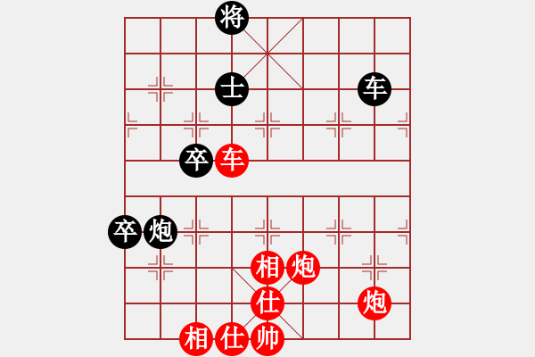 象棋棋譜圖片：街頭棋迷(4段)-勝-雄鷹飛逝(3段) - 步數(shù)：110 