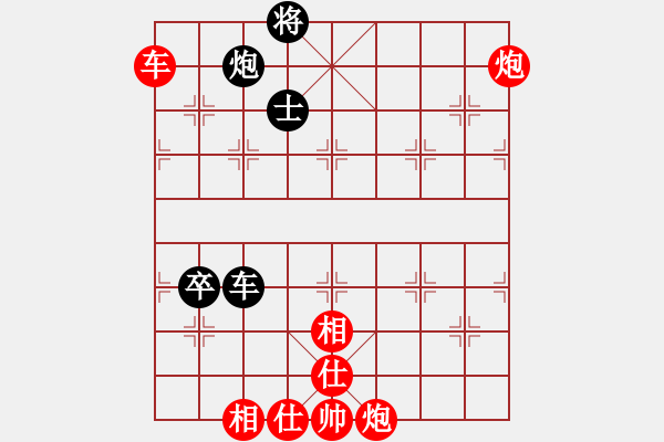 象棋棋譜圖片：街頭棋迷(4段)-勝-雄鷹飛逝(3段) - 步數(shù)：130 