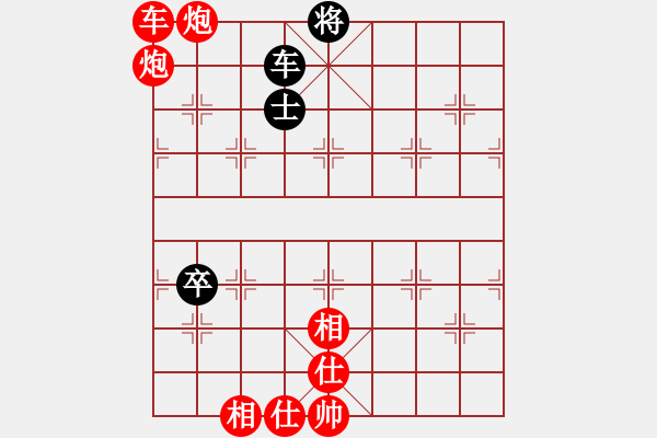 象棋棋譜圖片：街頭棋迷(4段)-勝-雄鷹飛逝(3段) - 步數(shù)：140 