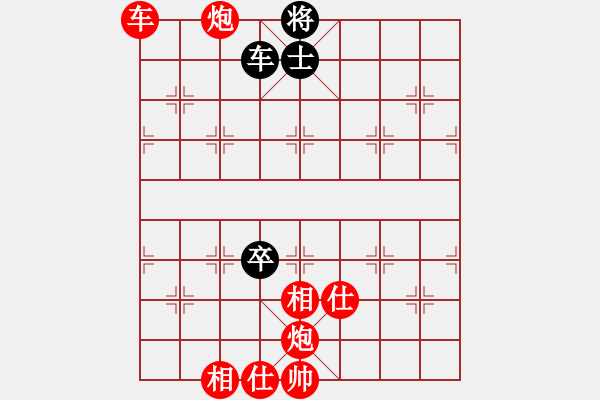 象棋棋譜圖片：街頭棋迷(4段)-勝-雄鷹飛逝(3段) - 步數(shù)：150 