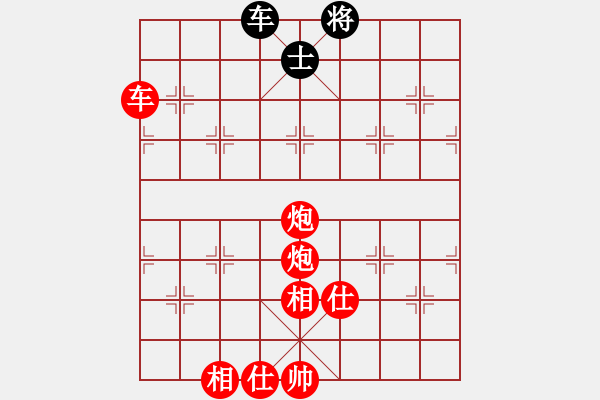 象棋棋譜圖片：街頭棋迷(4段)-勝-雄鷹飛逝(3段) - 步數(shù)：160 