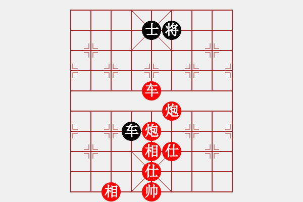 象棋棋譜圖片：街頭棋迷(4段)-勝-雄鷹飛逝(3段) - 步數(shù)：170 