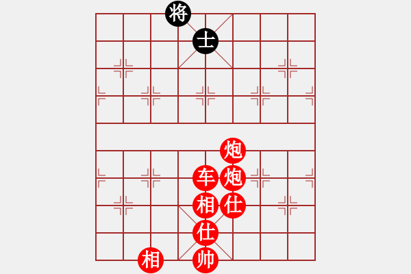 象棋棋譜圖片：街頭棋迷(4段)-勝-雄鷹飛逝(3段) - 步數(shù)：180 