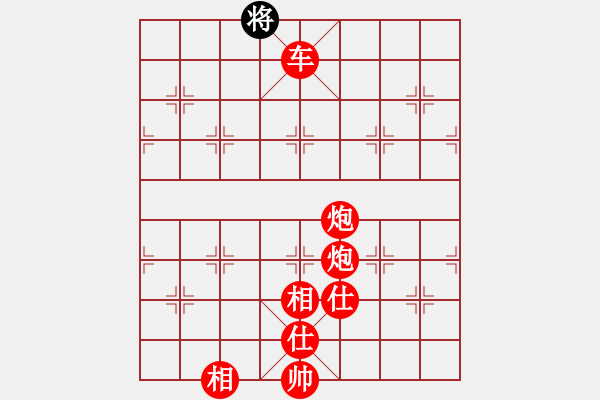 象棋棋譜圖片：街頭棋迷(4段)-勝-雄鷹飛逝(3段) - 步數(shù)：181 