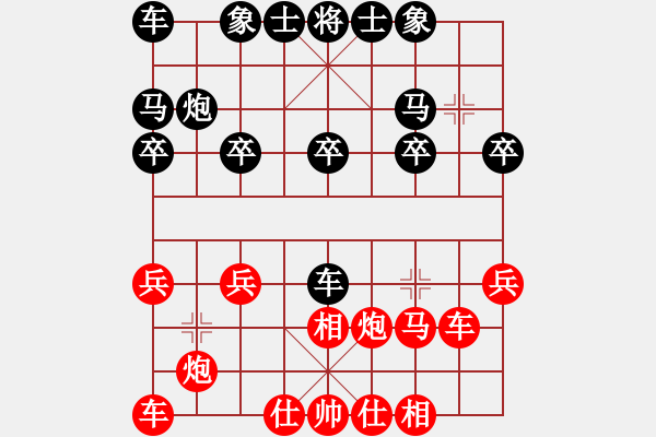 象棋棋譜圖片：街頭棋迷(4段)-勝-雄鷹飛逝(3段) - 步數(shù)：20 