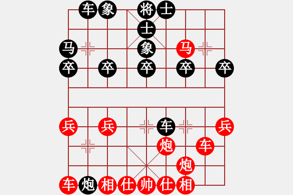 象棋棋譜圖片：街頭棋迷(4段)-勝-雄鷹飛逝(3段) - 步數(shù)：30 