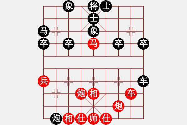 象棋棋譜圖片：街頭棋迷(4段)-勝-雄鷹飛逝(3段) - 步數(shù)：40 