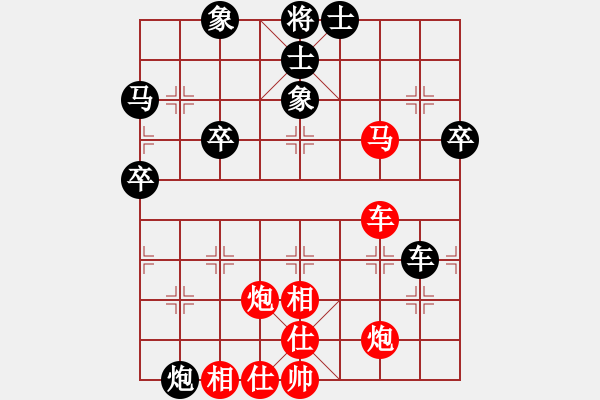 象棋棋譜圖片：街頭棋迷(4段)-勝-雄鷹飛逝(3段) - 步數(shù)：50 