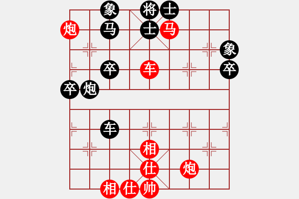 象棋棋譜圖片：街頭棋迷(4段)-勝-雄鷹飛逝(3段) - 步數(shù)：60 