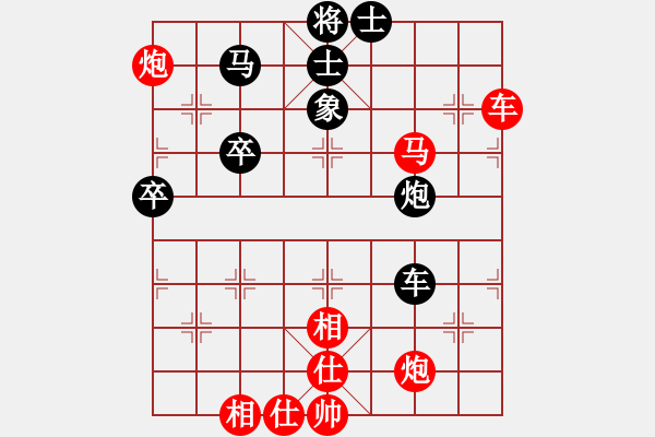 象棋棋譜圖片：街頭棋迷(4段)-勝-雄鷹飛逝(3段) - 步數(shù)：70 