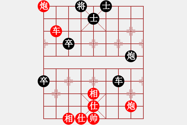 象棋棋譜圖片：街頭棋迷(4段)-勝-雄鷹飛逝(3段) - 步數(shù)：80 