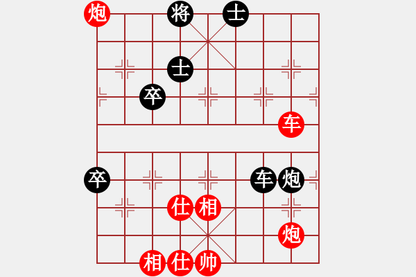 象棋棋譜圖片：街頭棋迷(4段)-勝-雄鷹飛逝(3段) - 步數(shù)：90 