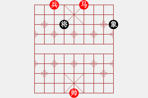 象棋棋譜圖片：絕妙棋局1695（實(shí)用殘局） - 步數(shù)：100 