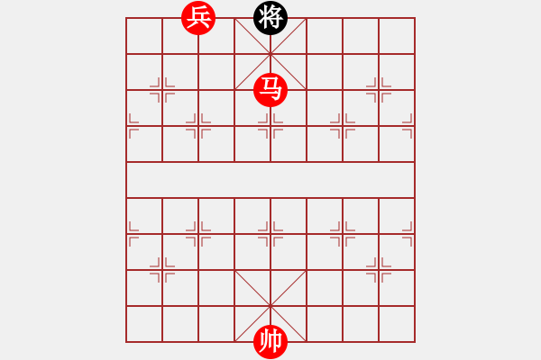 象棋棋譜圖片：絕妙棋局1695（實(shí)用殘局） - 步數(shù)：110 