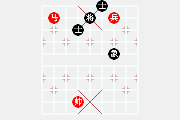 象棋棋譜圖片：絕妙棋局1695（實(shí)用殘局） - 步數(shù)：40 