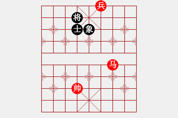 象棋棋譜圖片：絕妙棋局1695（實(shí)用殘局） - 步數(shù)：60 