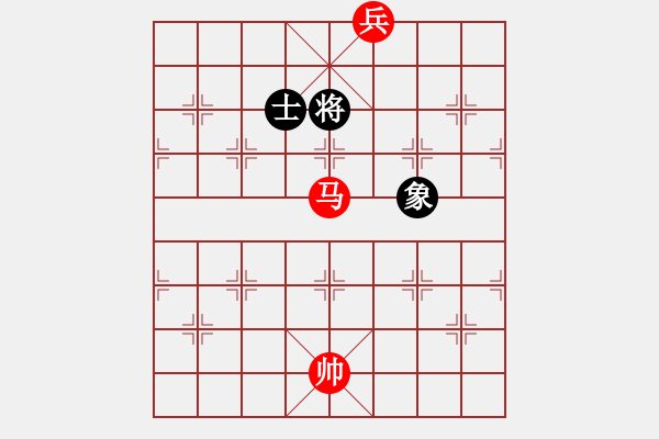 象棋棋譜圖片：絕妙棋局1695（實(shí)用殘局） - 步數(shù)：70 