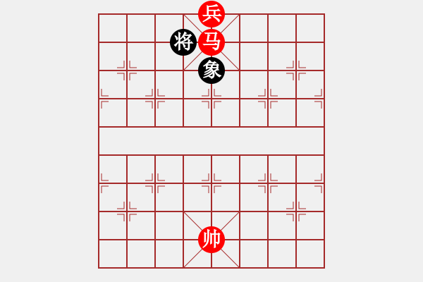 象棋棋譜圖片：絕妙棋局1695（實(shí)用殘局） - 步數(shù)：90 