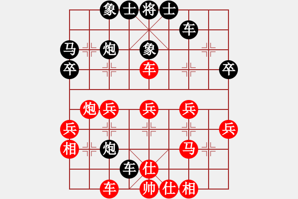 象棋棋譜圖片：小梁 紅先負 幽谷 - 步數(shù)：30 