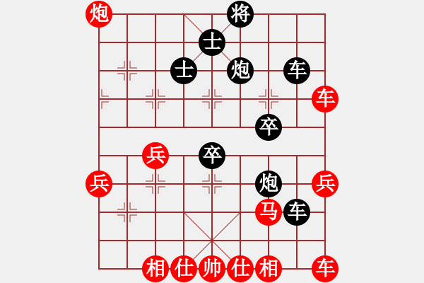 象棋棋譜圖片：弈林小卒(5段)-負-把酒向青天(6段) - 步數(shù)：50 