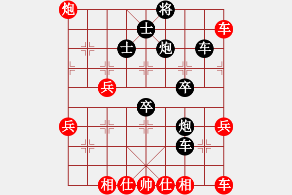 象棋棋譜圖片：弈林小卒(5段)-負-把酒向青天(6段) - 步數(shù)：60 