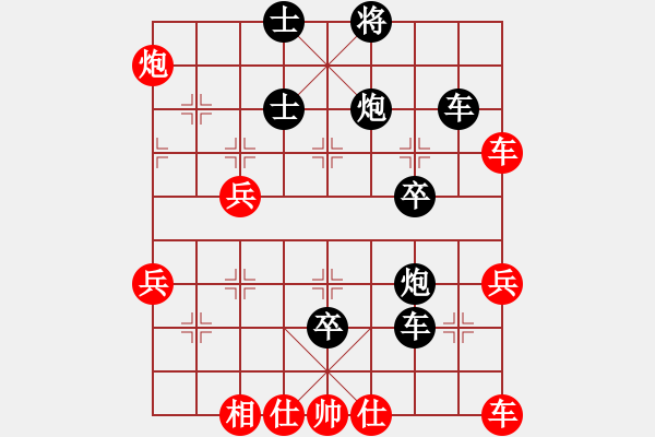 象棋棋譜圖片：弈林小卒(5段)-負-把酒向青天(6段) - 步數(shù)：70 