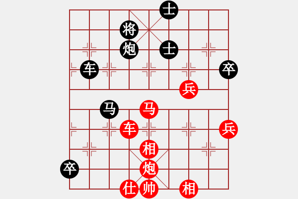 象棋棋譜圖片：陽春洪先勝電白楊 - 步數(shù)：100 